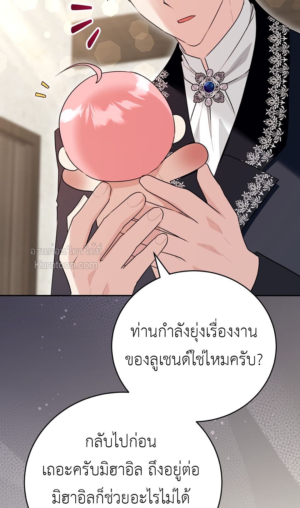 หน้า 35